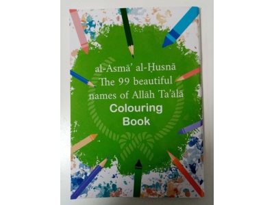 al-asma_al-husna_colouring_book