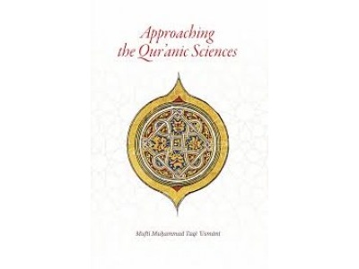 approaching_the_quranic_sciences_300x300