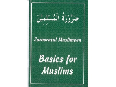 basics_for_muslims6