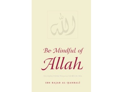 be_mindful_of_allah_300x300