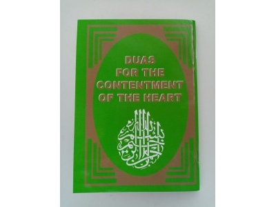 duas_for_the_contentment_big_300x300
