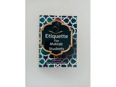 etiquette_for_maktab_students_300x300