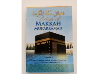 fazaail-e-makkah_300x300