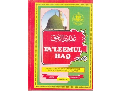 taleemul_haq__english