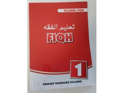 talimul_fiqh_1_300x300