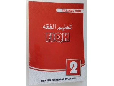 talimul_fiqh_2_300x300