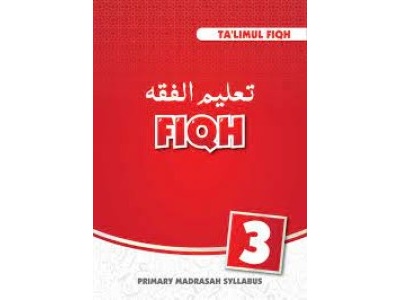 talimul_fiqh_3_300x300