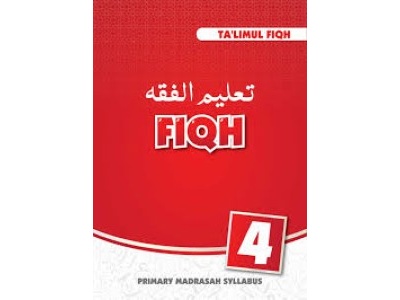 talimul_fiqh_4_300x300