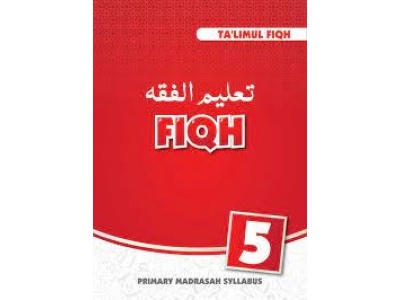 talimul_fiqh_5_300x300