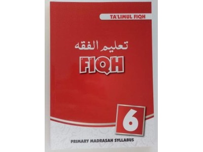 talimul_fiqh_6_300x300