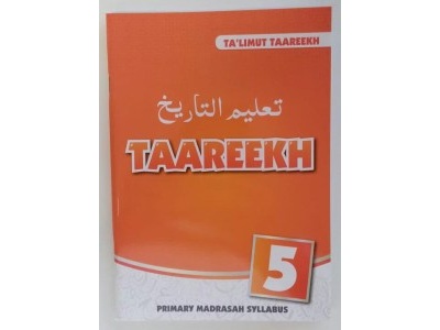 talimut_taareekh_5_300x300_172583723