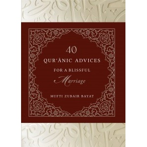 40_marriages_book_cover_300x300