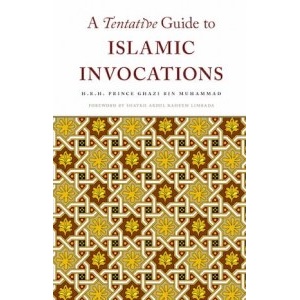 a-tenative-guide-to-islamic-invocations_300x300