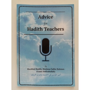 advice_for_hadith_teachers