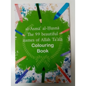 al-asma_al-husna_colouring_book