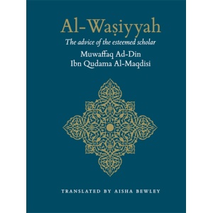 al_wasiyyah__the_49a6556f95ba3