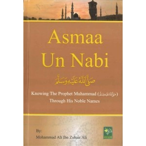 asma-un-nabi