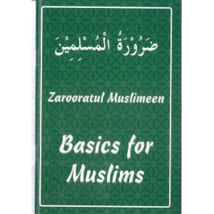 basics_for_muslims6