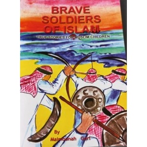 brave_soldiers_300x300