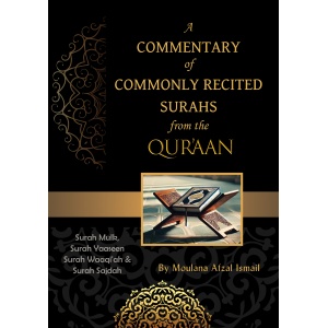 commentary-of-commonly-recited-surahs-cover-dec-2025