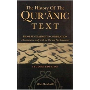 history_of_quranic_text_300x300