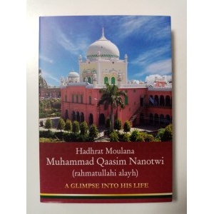 moulana_qaasim_nanotwi_300x300