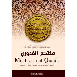 mukhtasar_al_quduri