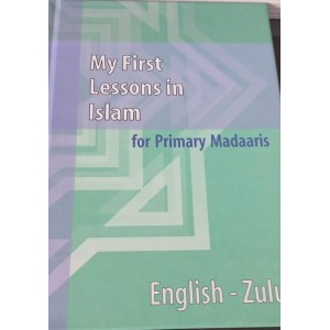my_first_lessons_in_islam_300x300