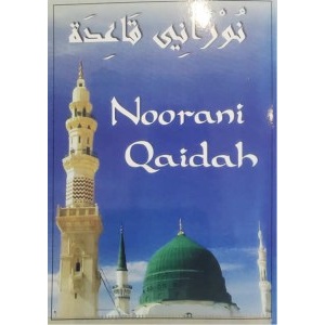 noorani_qaida_300x300