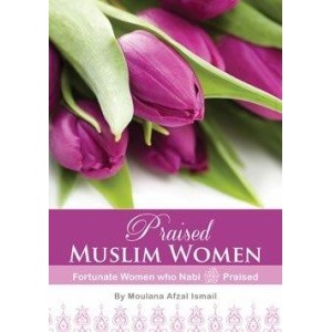 praised_muslim_women_300x300_1