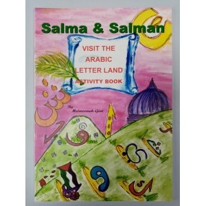 salma_and_salman_visit_the_arabic_letter_land_300x300