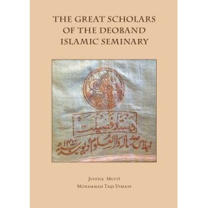 scholarsofdeoband_300x300_334309759