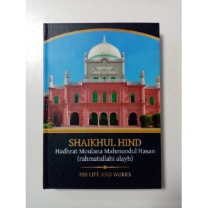 shaikul_hind_300x300