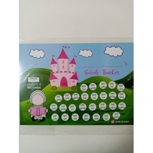 surah_tracker_girls6_300x300