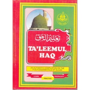 taleemul_haq__english