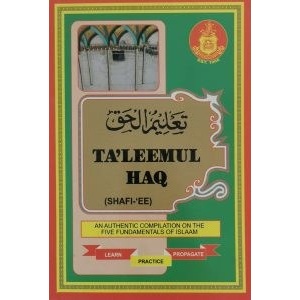 taleemul_haq_shaafi_300x300