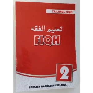 talimul_fiqh_2_300x300