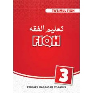 talimul_fiqh_3_300x300
