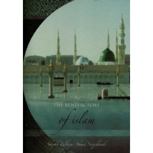 the-benefactors-of-islam_300x300