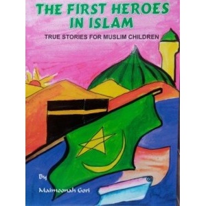the_first_heroes_in_islam_300x300