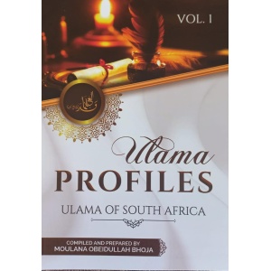 ulama_profiles