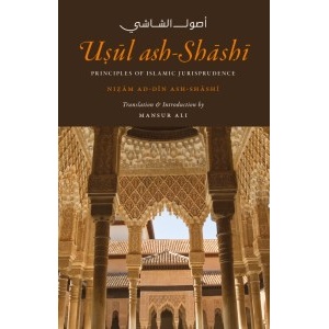 usul-ash-shashi-01_300x300