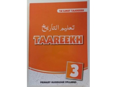 talimut_taarekh_3_300x300