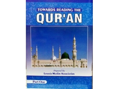 towards_reading_the_quran_part_1_300x300