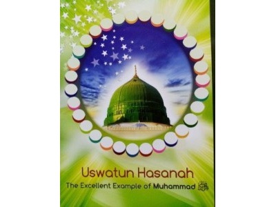 uswatun_hasanah_300x300